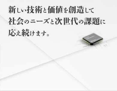 株式会社ディケーシー・ビジネスイメージ